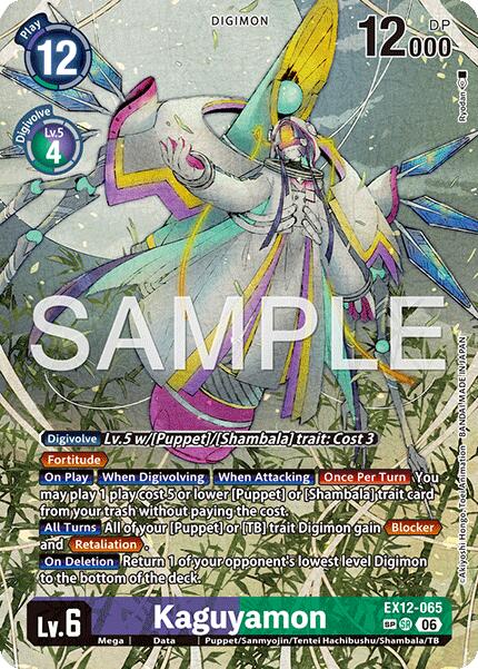 Kaguyamon [EX12-065] (SP) [Digital World Shambala]