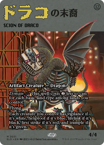 Scion of Draco (2031) (Rainbow Foil) [Secret Lair Drop Series]